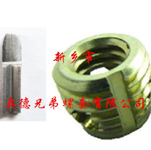 襄阳307型自攻螺套