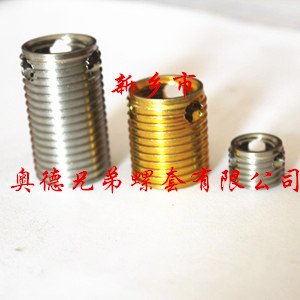 襄阳337型自攻螺套