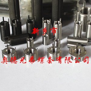 襄阳重型插销螺套