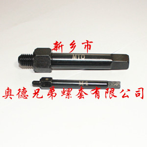 襄阳自攻螺套手用安装工具