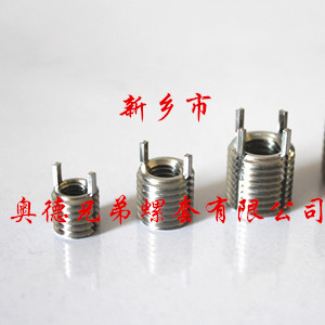 襄阳轻型插销螺套