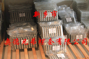 襄阳加强型插销螺套