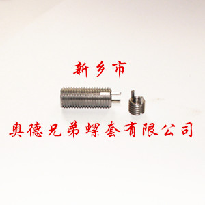 襄阳重型键销螺套